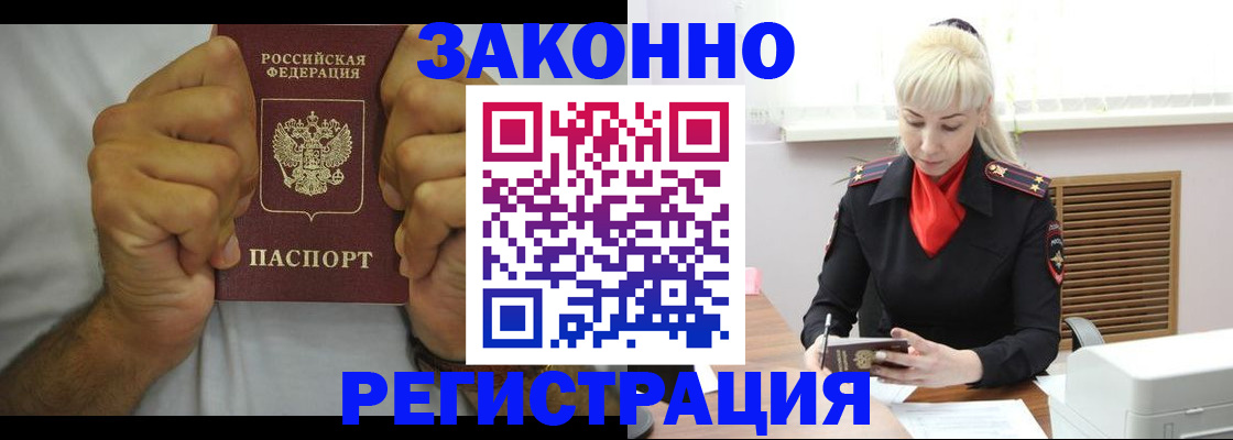 регистрация для школы в Инзе