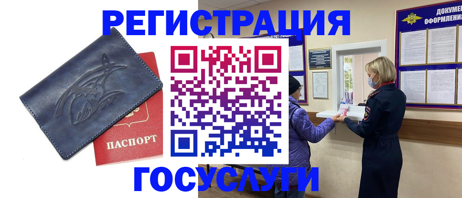 регистрация для школы в Инзе