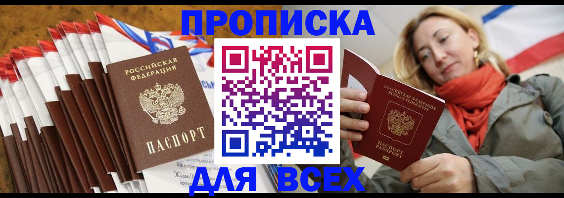 найти адрес прописки в Инзе